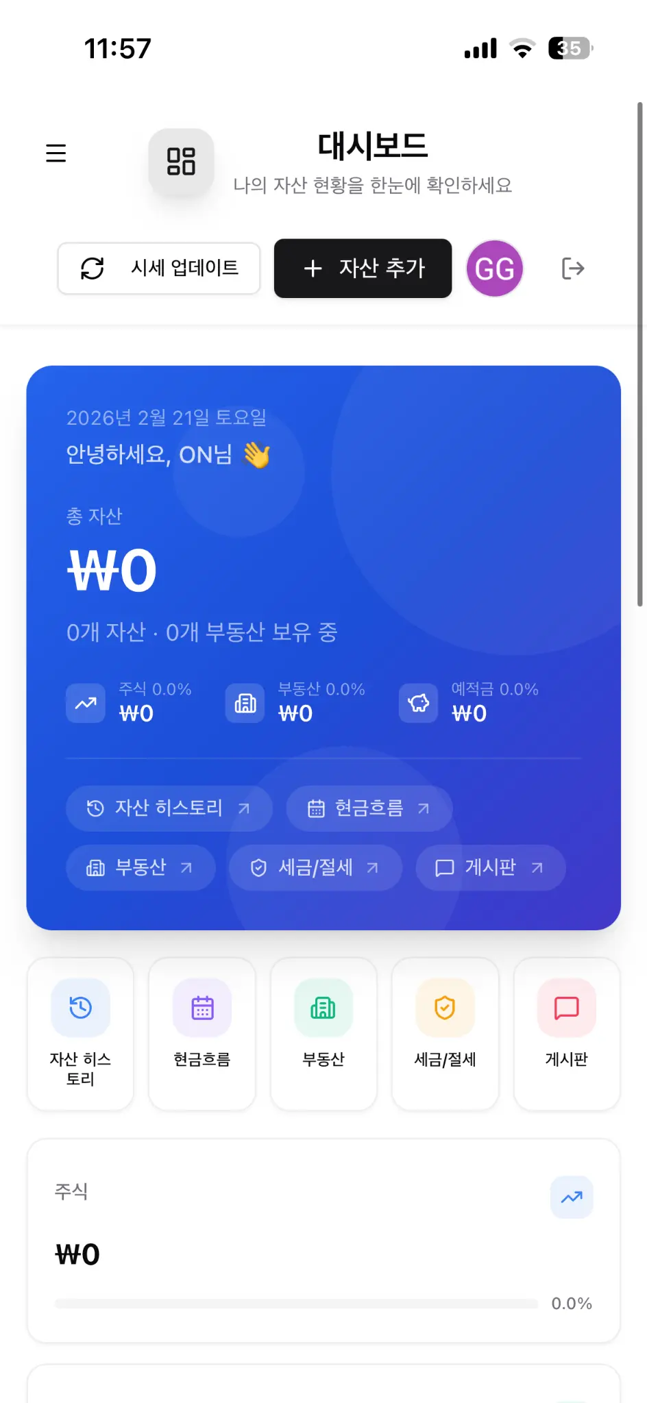 App 1