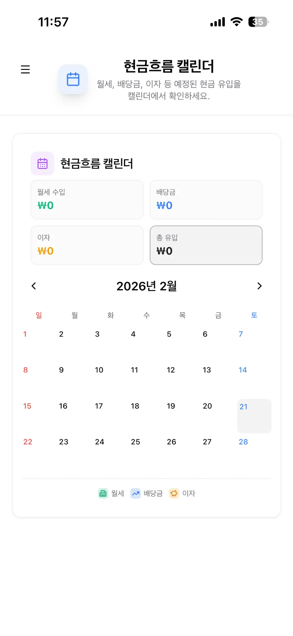 App 2