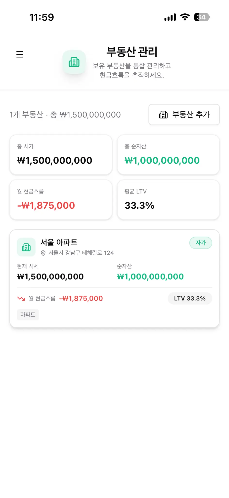 App 3