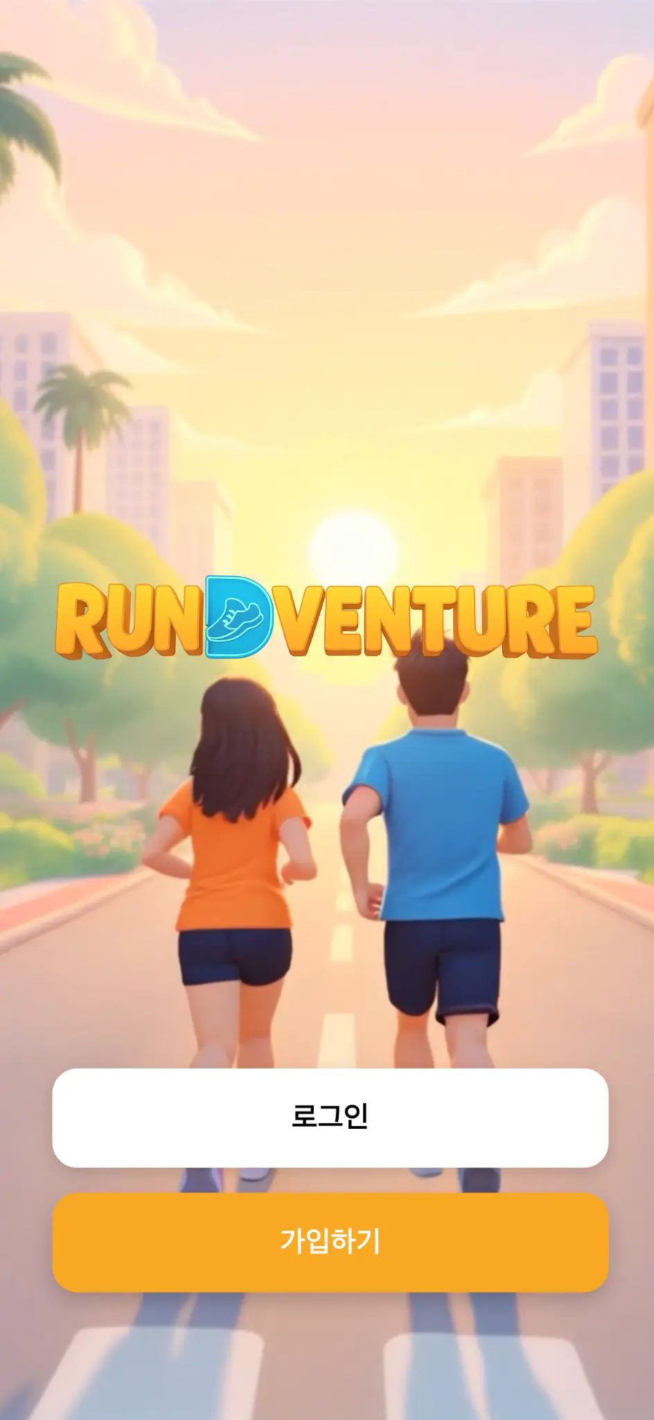 App Screenshot 1