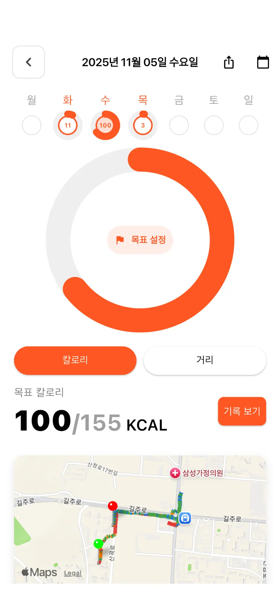 App Screenshot 10