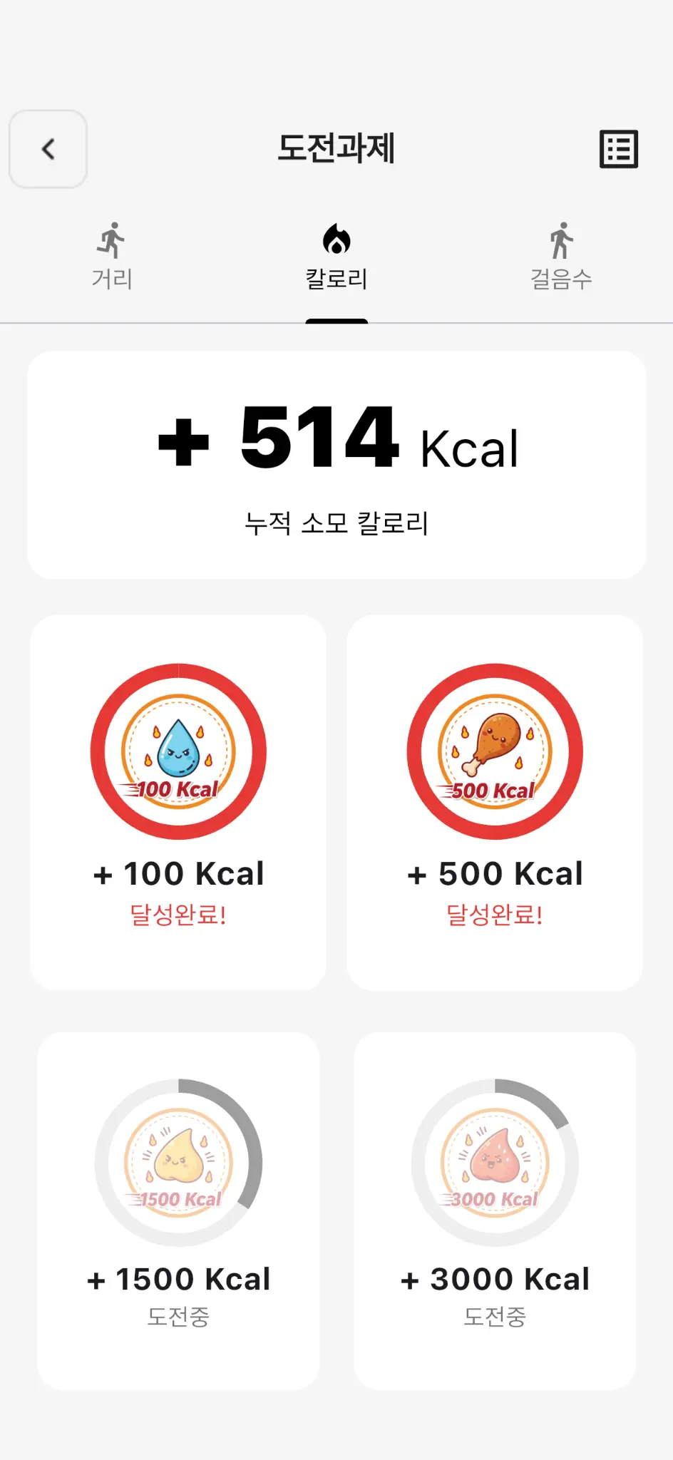 App Screenshot 12