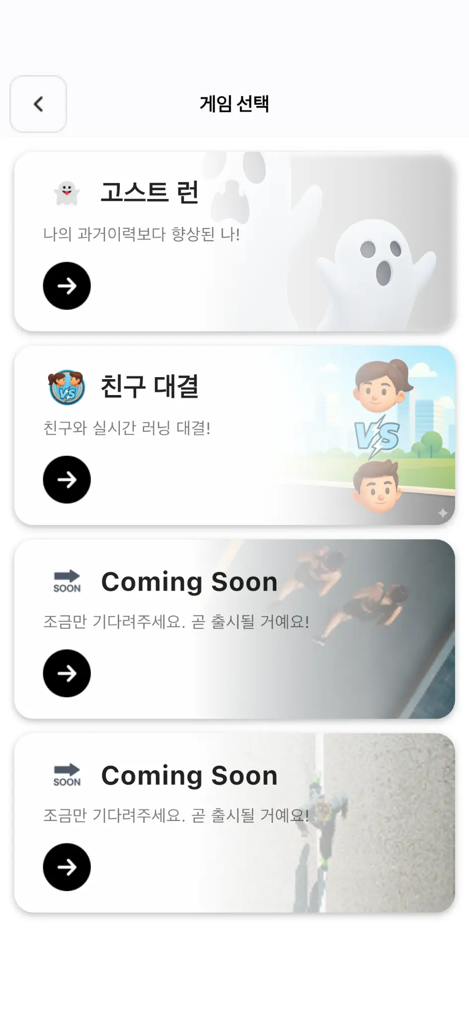 App Screenshot 13