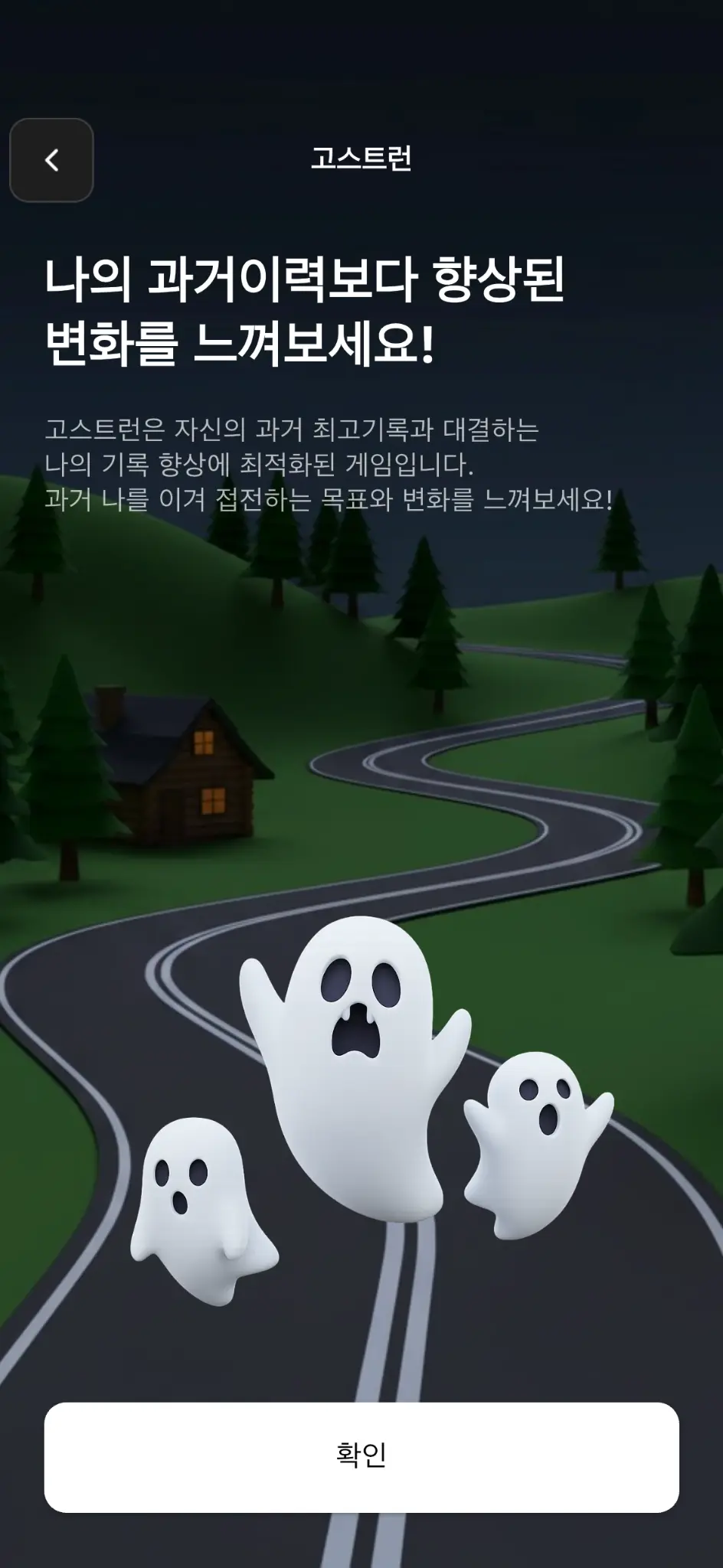 App Screenshot 14