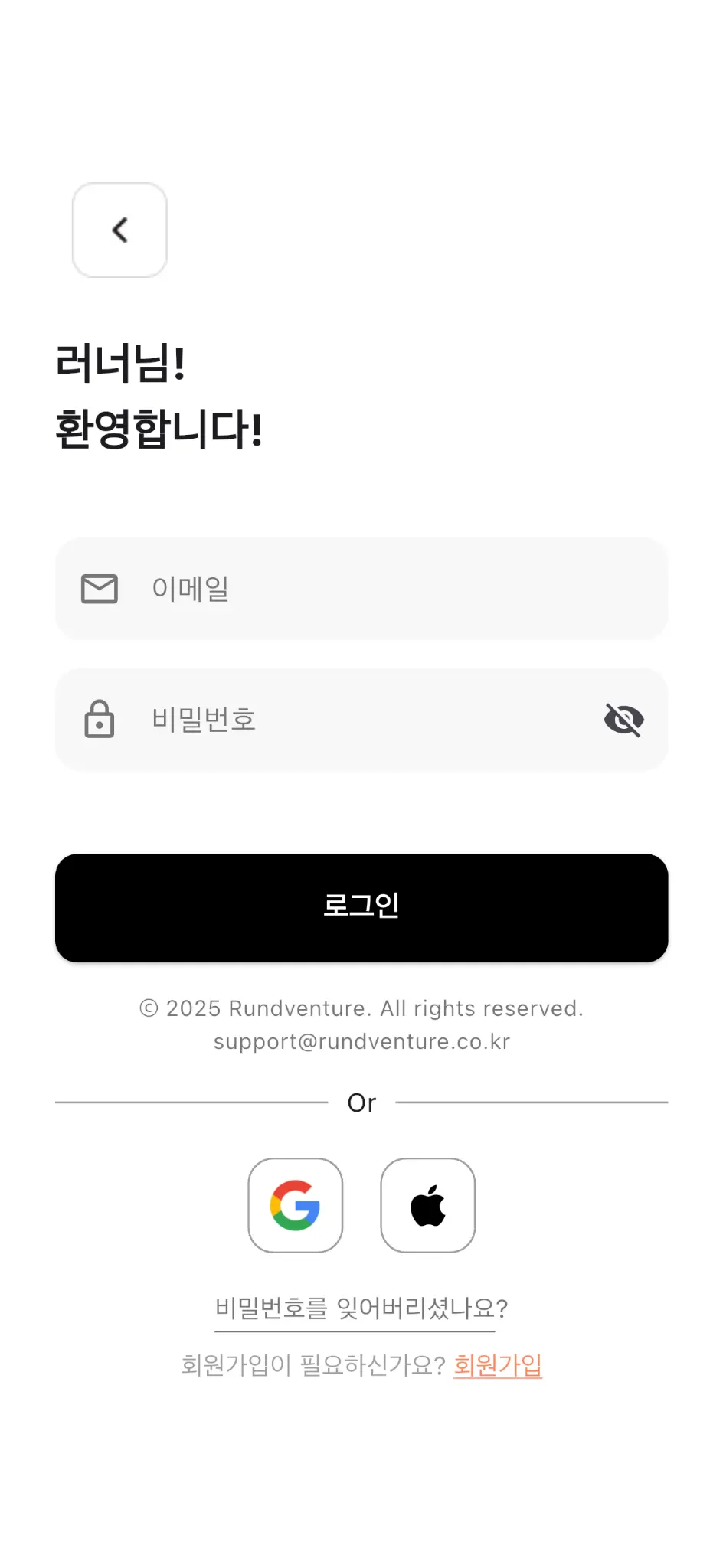 App Screenshot 2