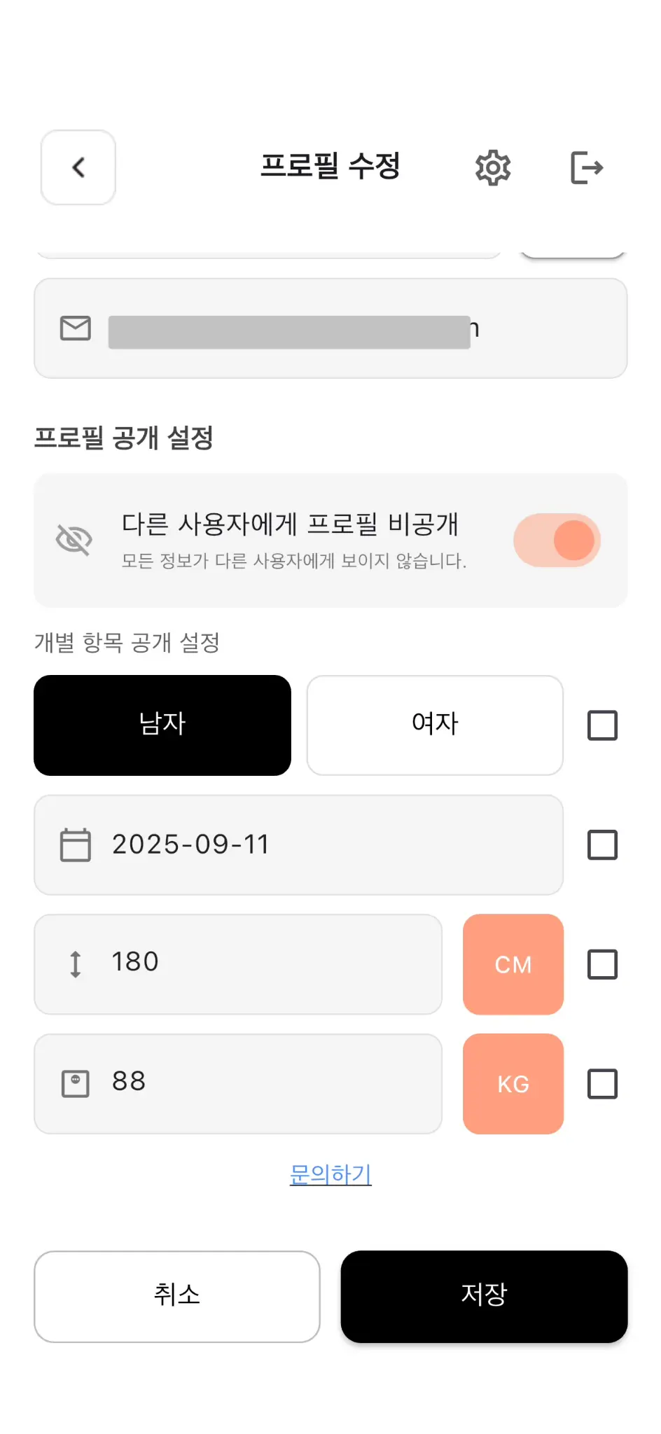 App Screenshot 5