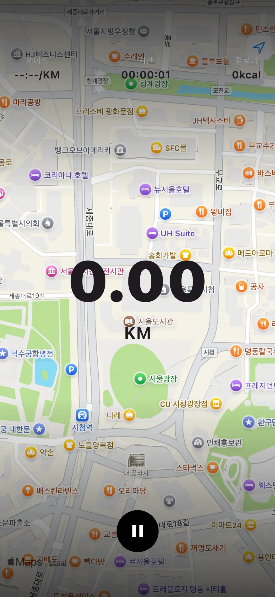 App Screenshot 7