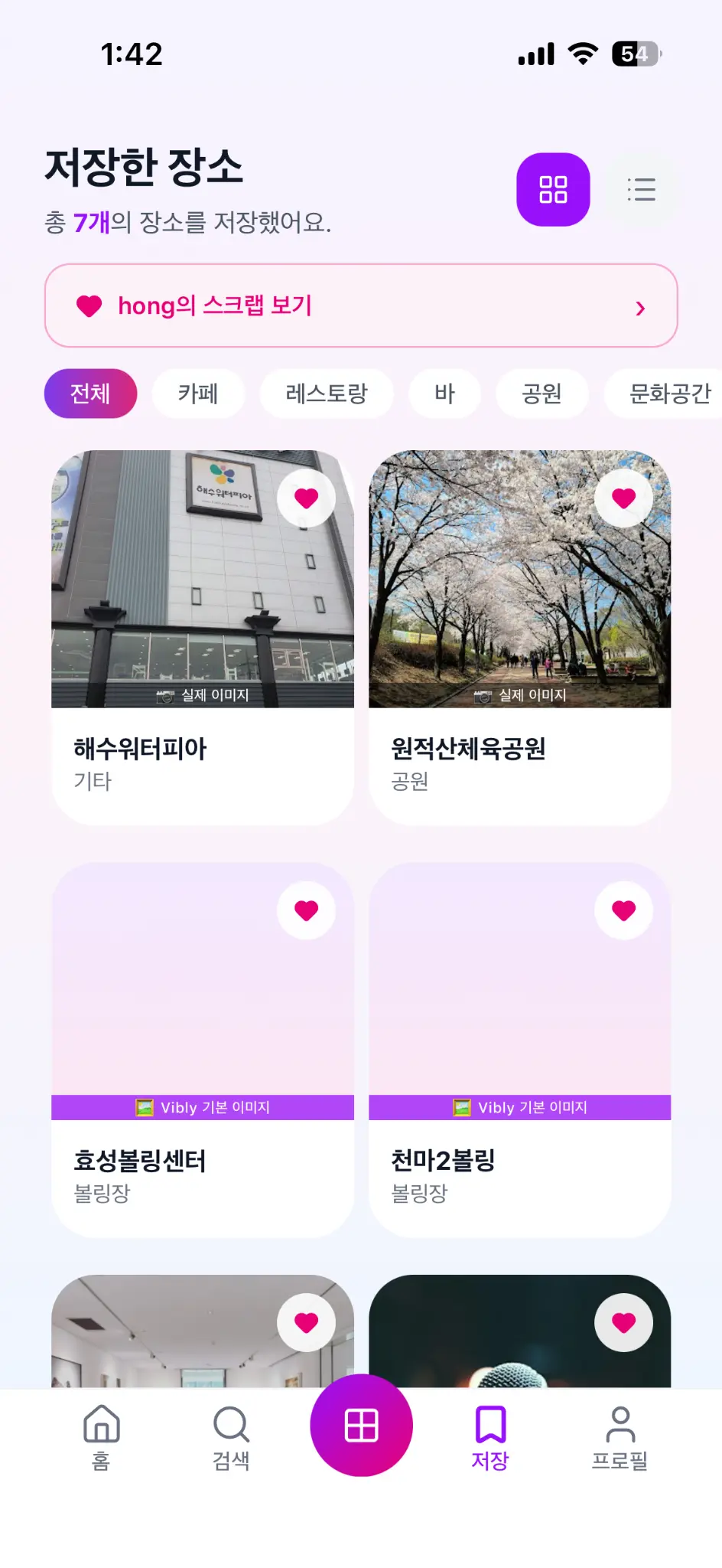 Vibly App 10