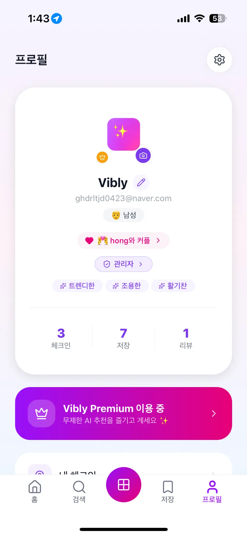 Vibly App 14