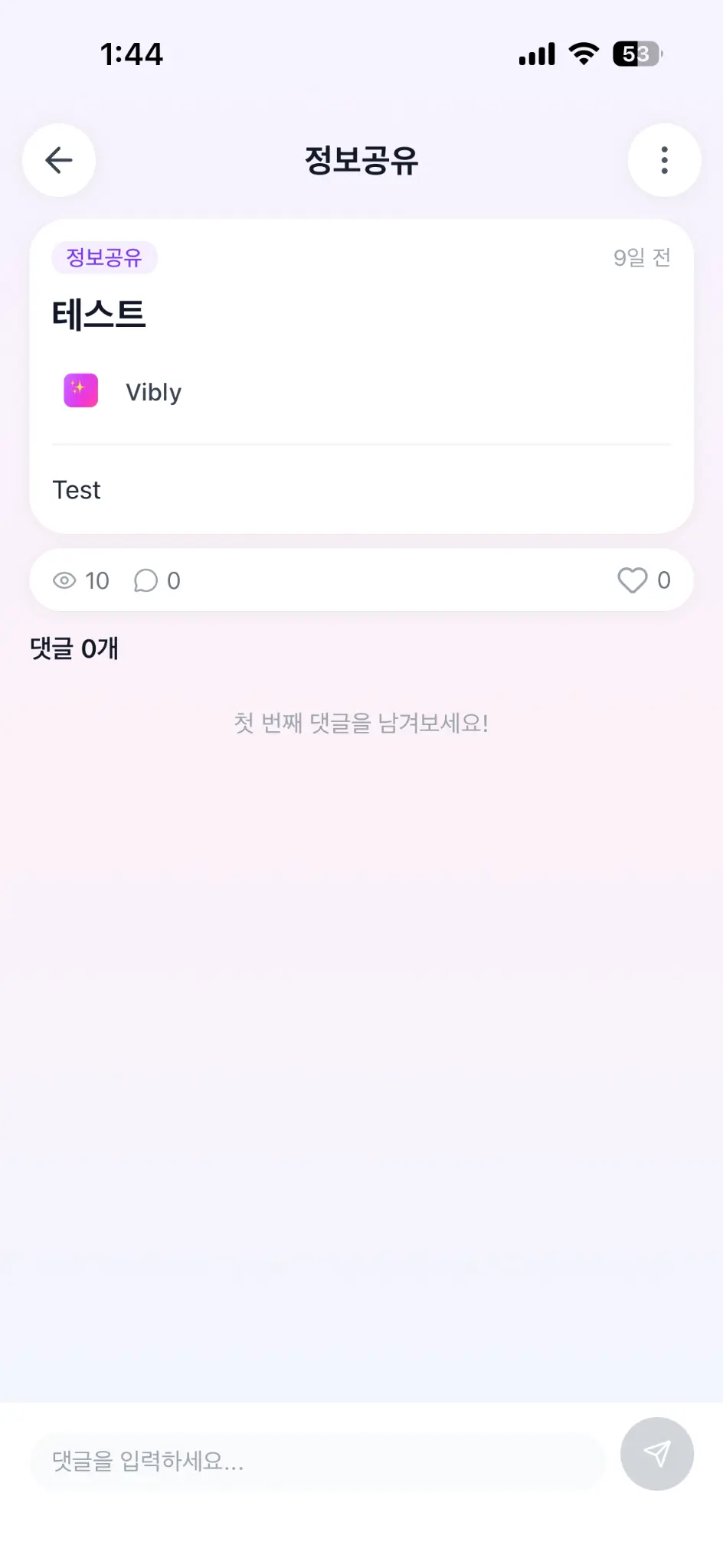 Vibly App 18