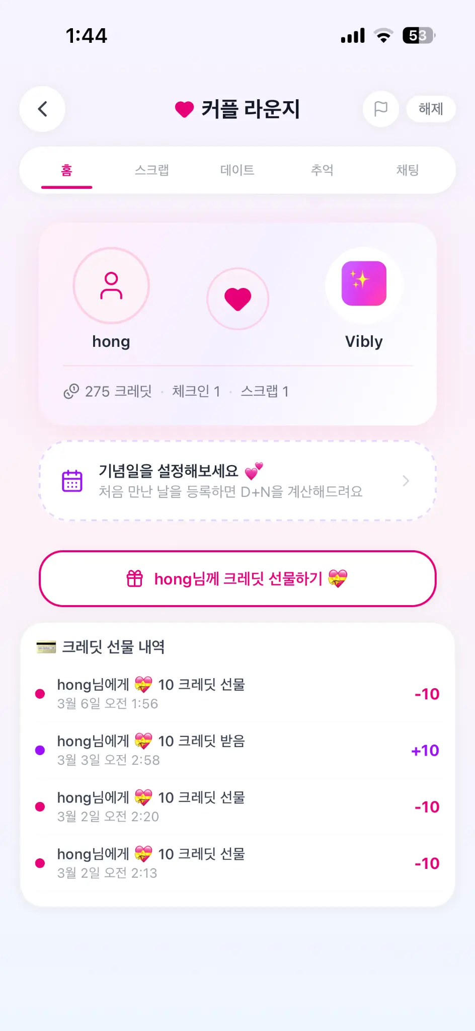 Vibly App 19