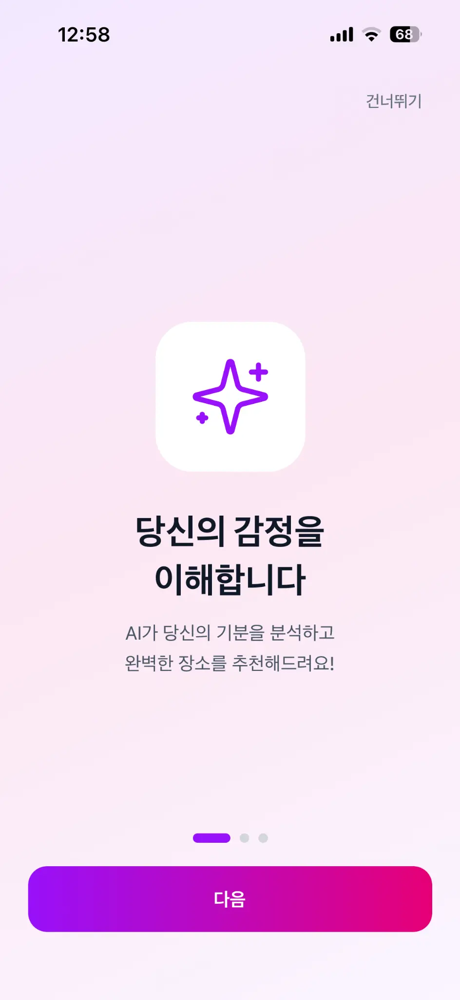 Vibly App 2