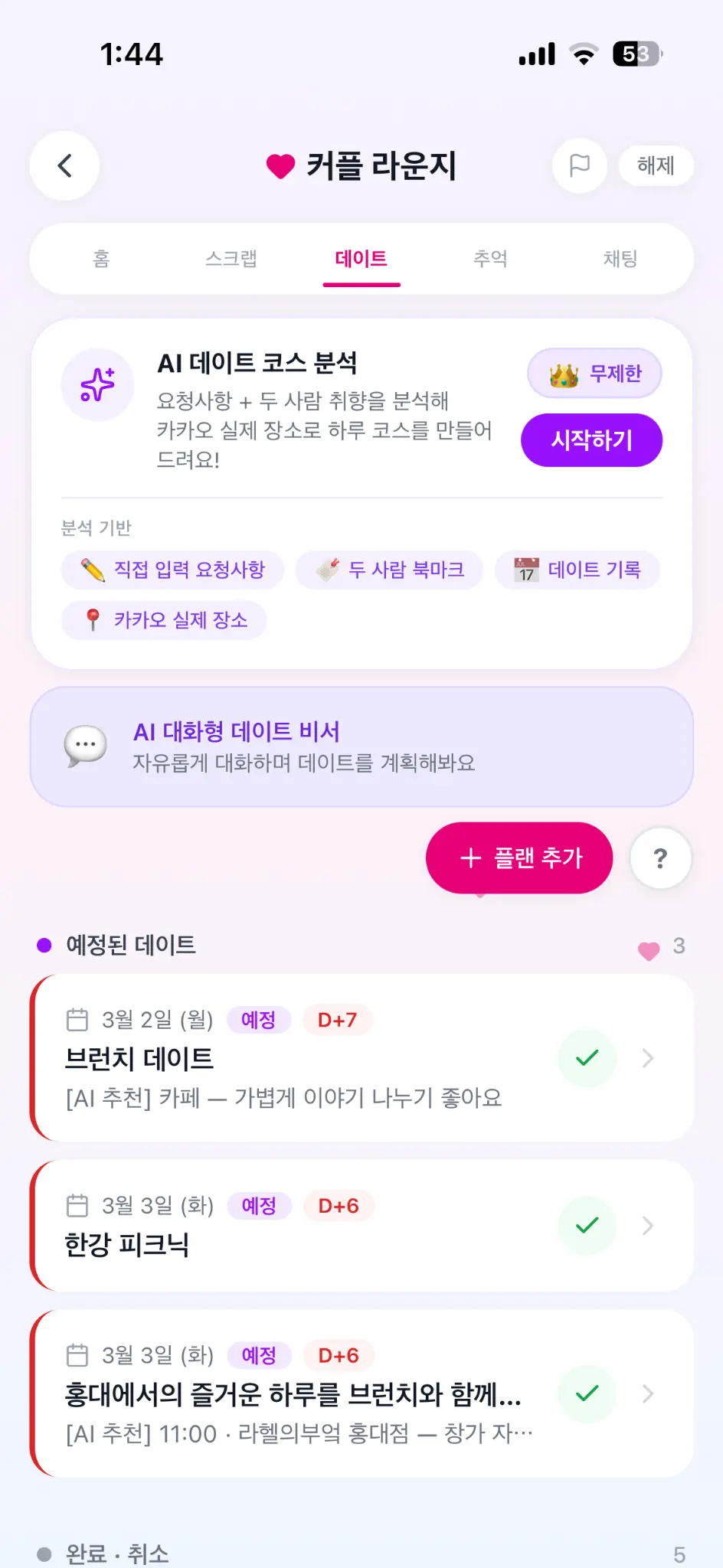 Vibly App 20