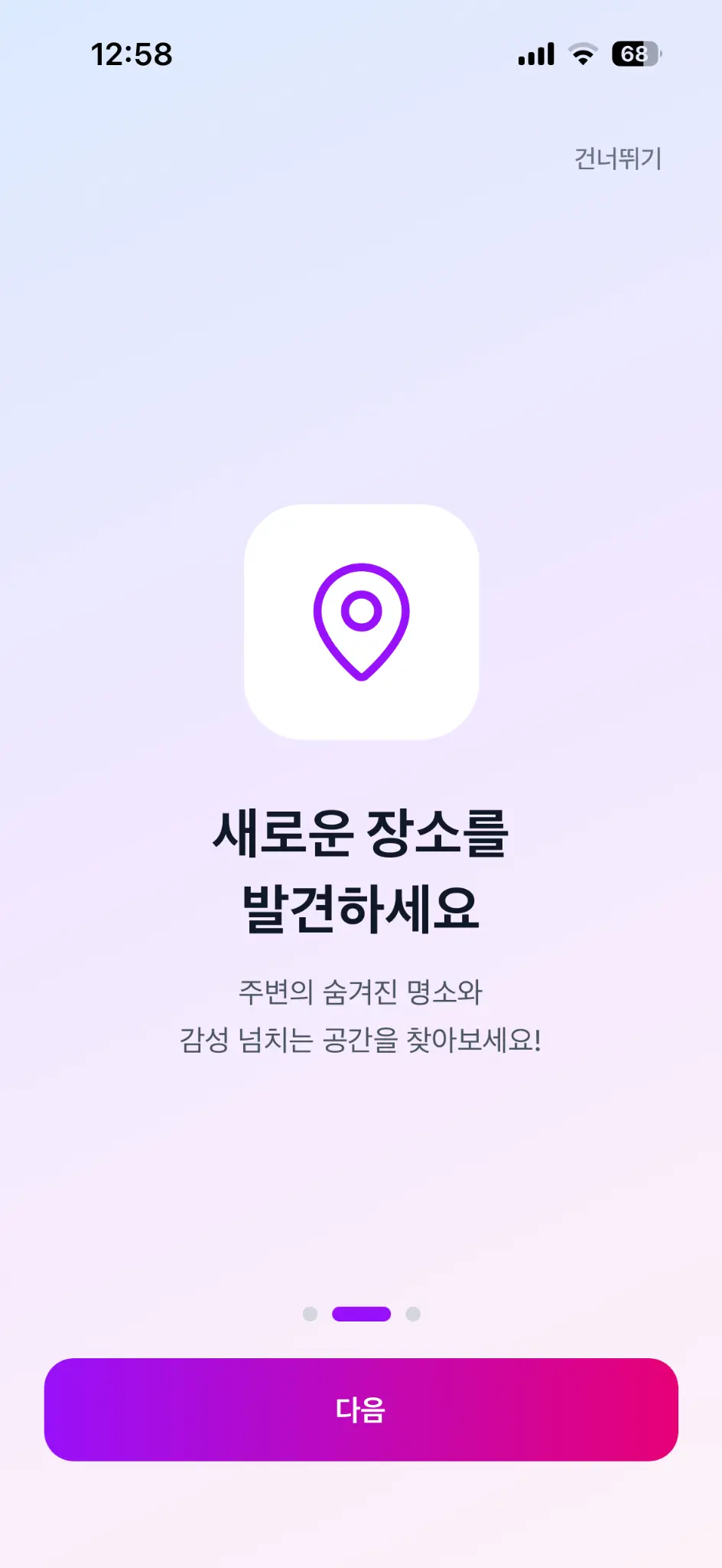 Vibly App 3