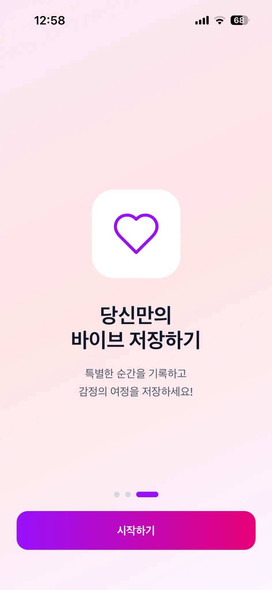 Vibly App 4