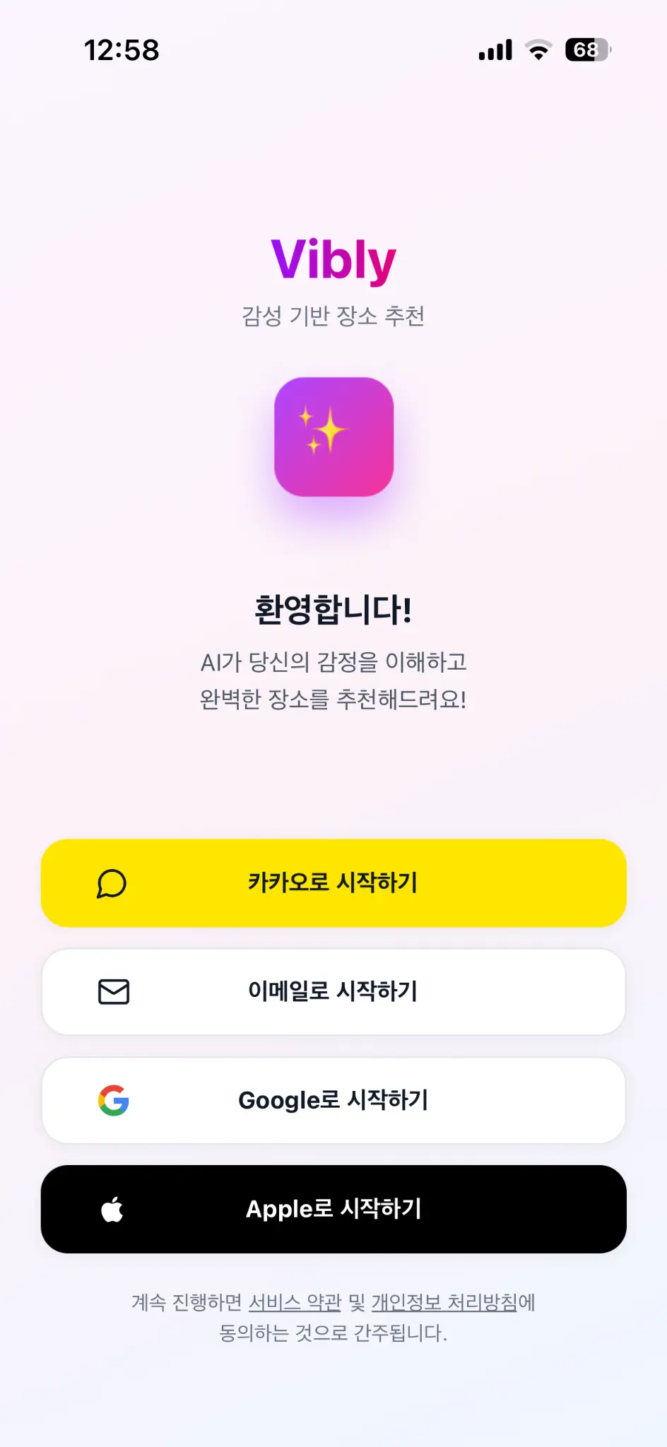 Vibly App 5