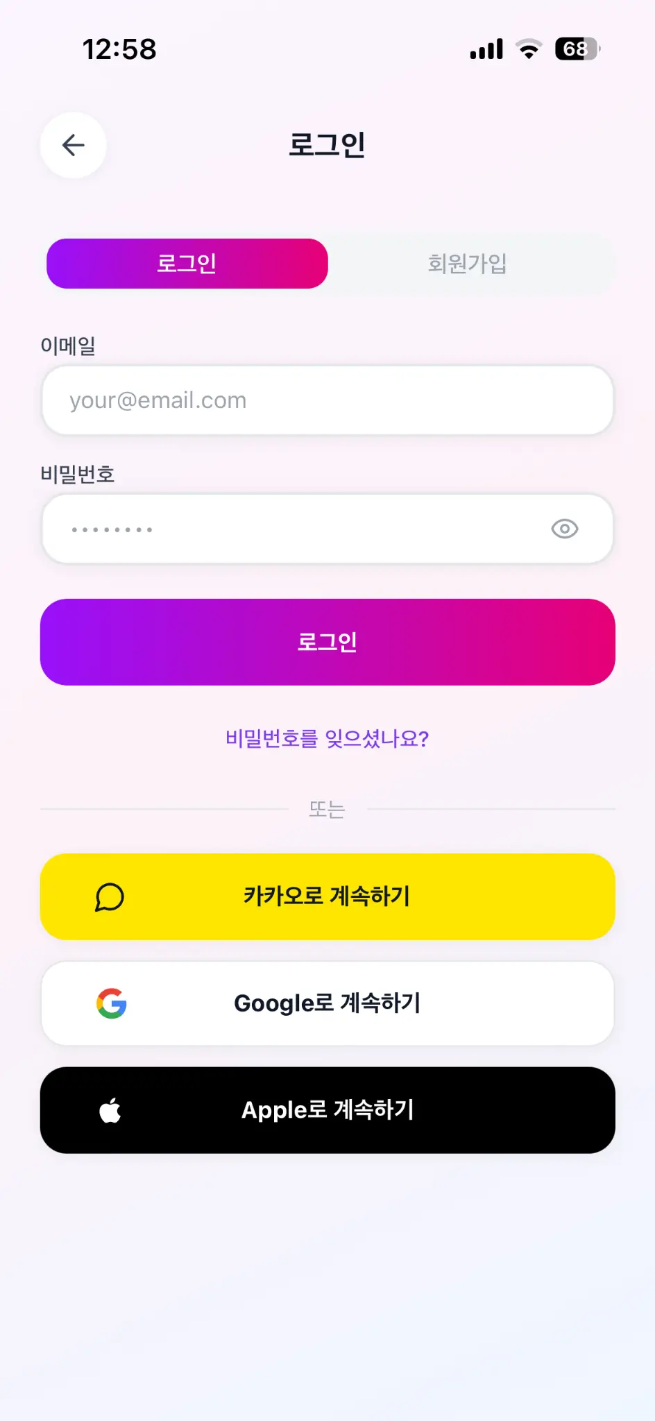 Vibly App 6
