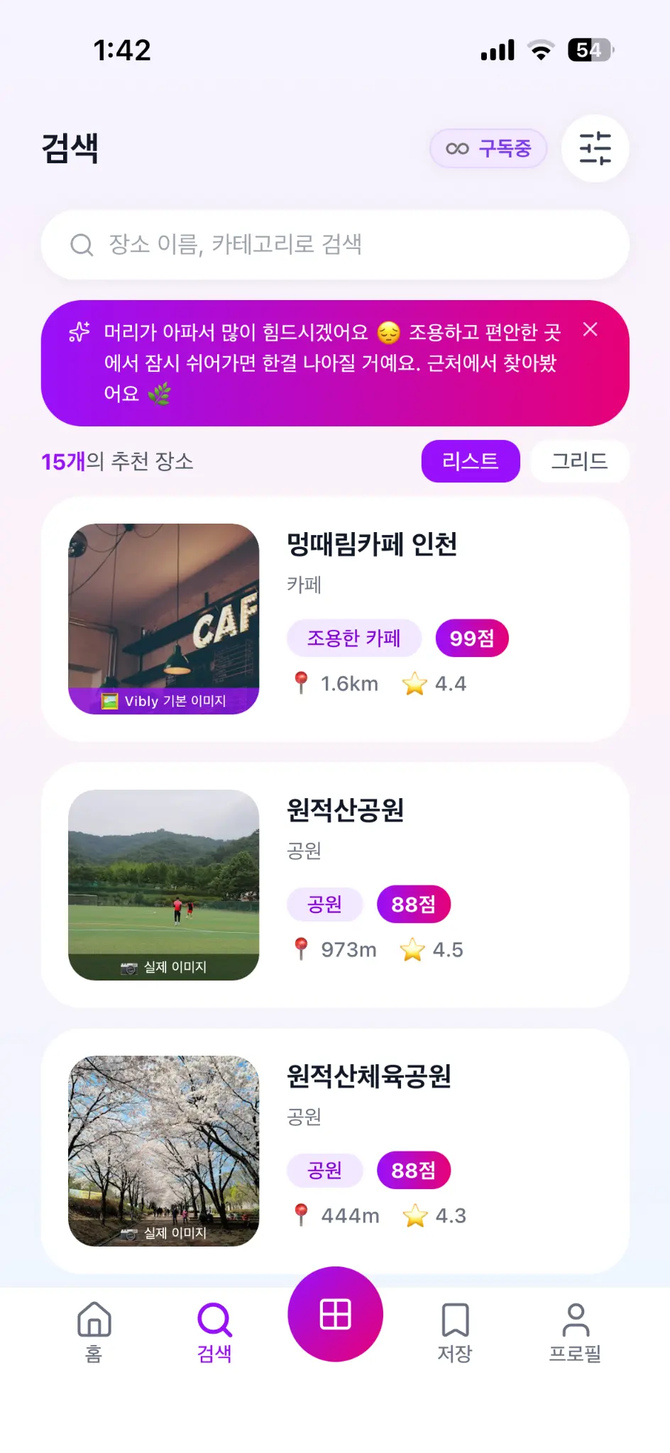 Vibly App 9