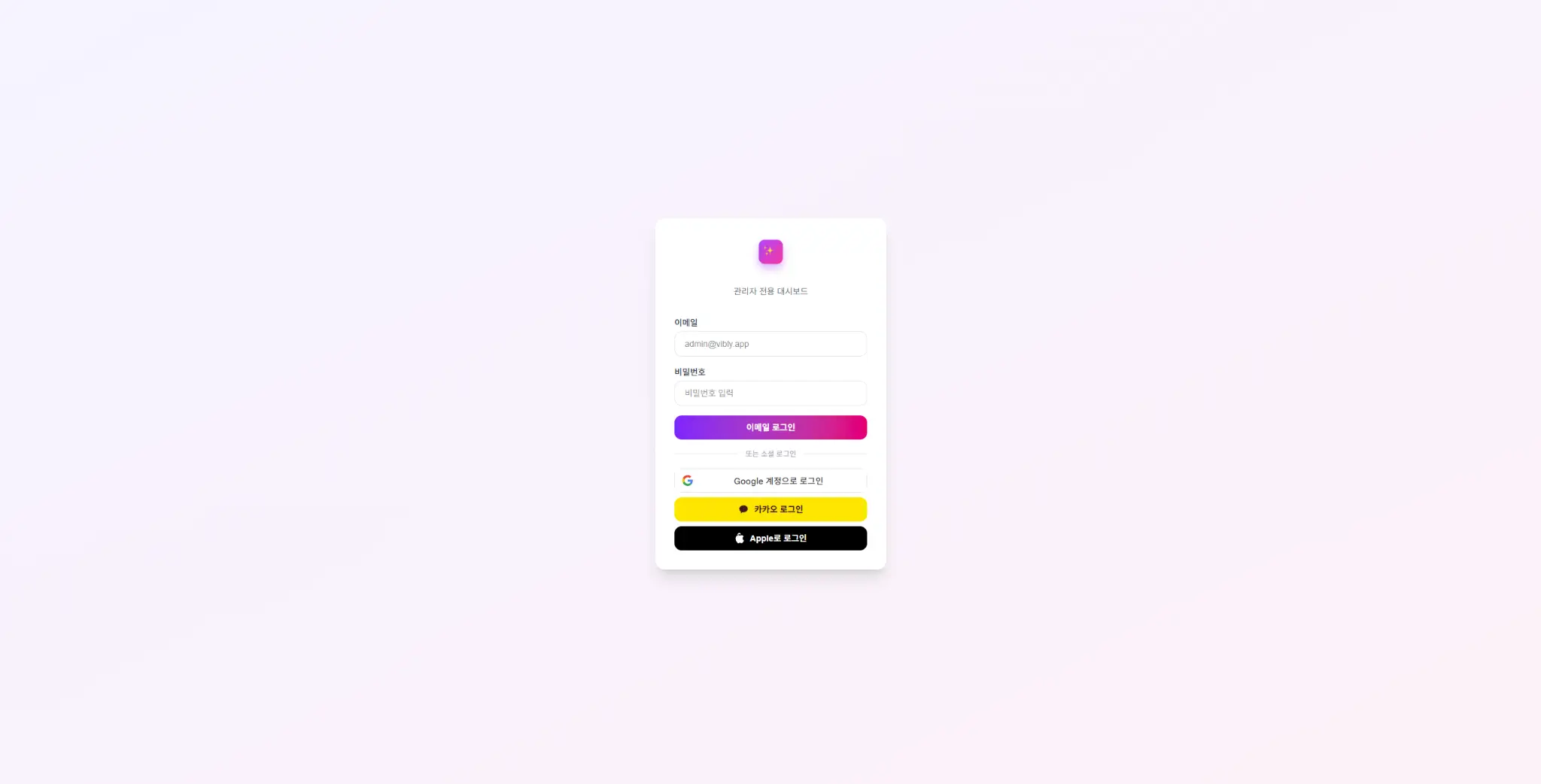 Vibly Admin Web 1