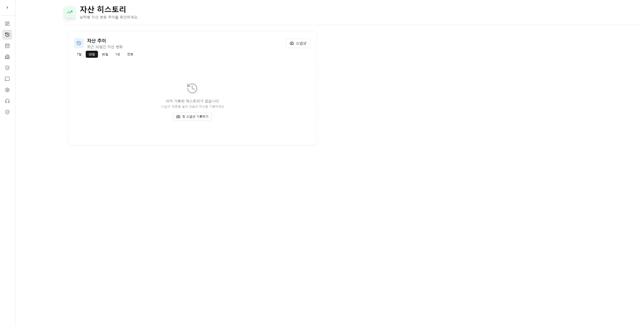 Web 3