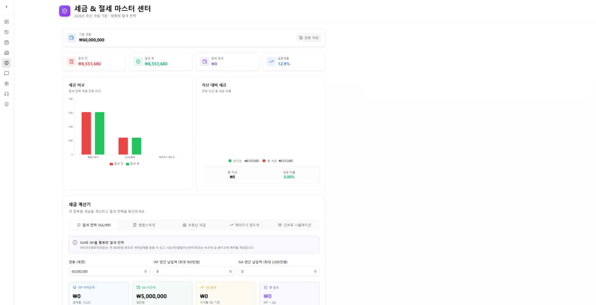 Web 4